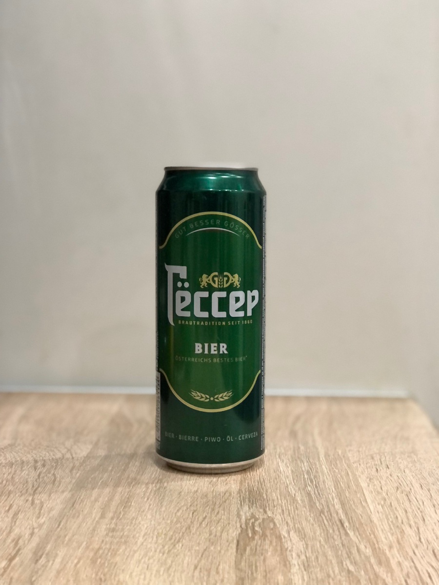 Гёссер