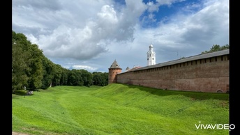 Великий Новгород