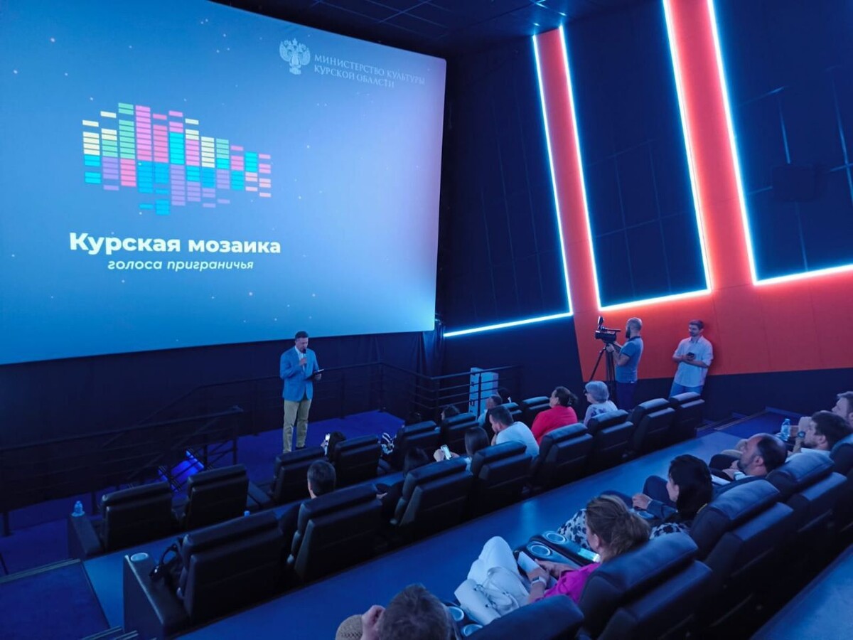    В Курске завершился конкурс «Курская мозаика. Голоса приграничья»