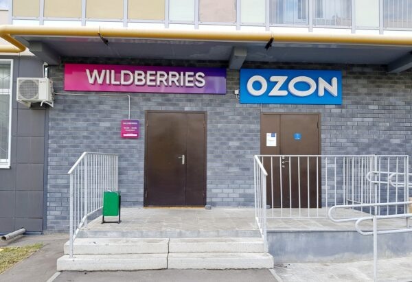 Пункт выдачи Ozon и Wildberries часто располагаются рядом. В Петербурге 3276 ПВЗ Ozon  и 1689 ПВЗ Wildberries, 1175 ПВЗ Яндекс.Маркет