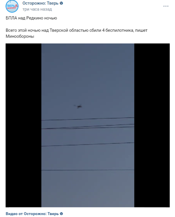 Фото: соцсети