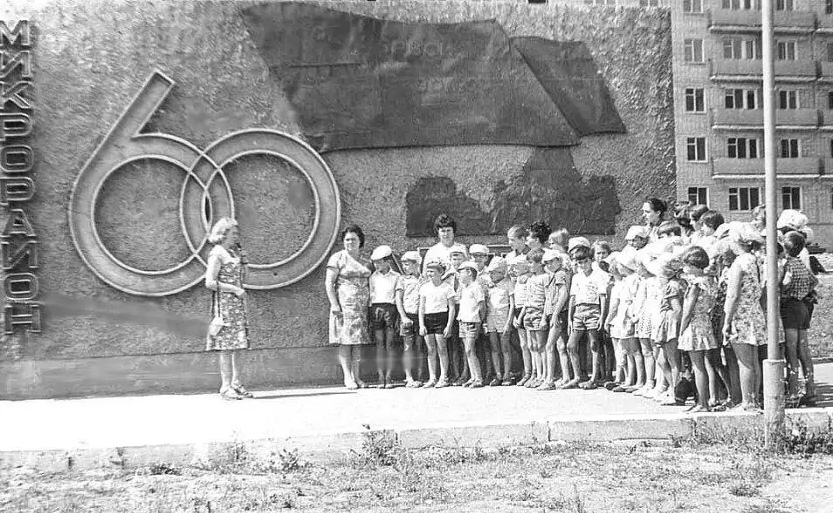 Каменск шахтинский фото ссср Ретро-фотографии СССР: семья во дворе, легендарные актрисы, сборочный конвейер З