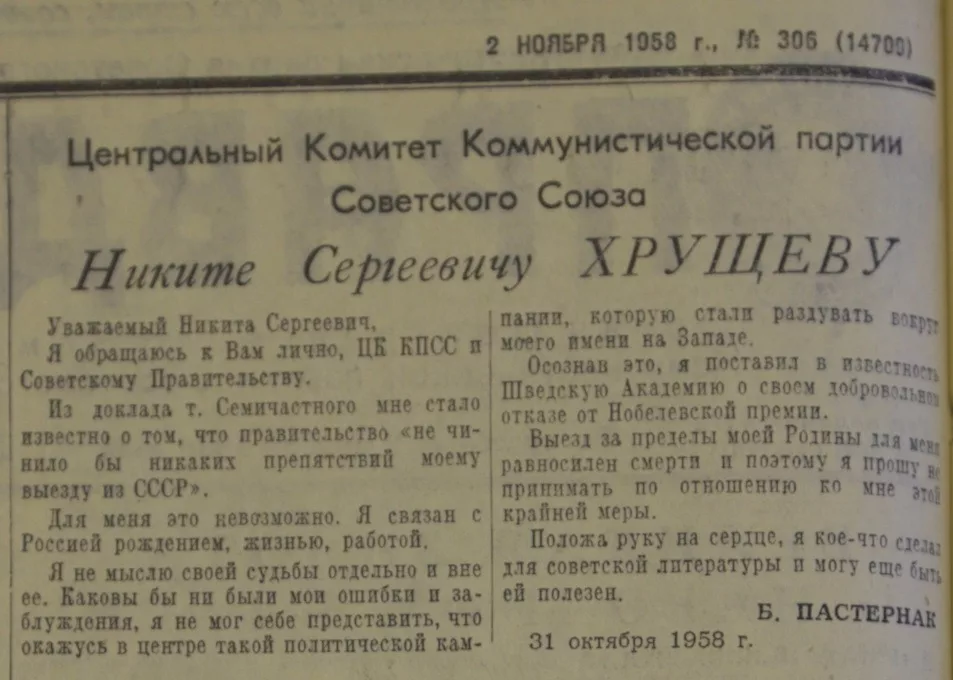 Сегодня мы совершим увлекательное путешествие по воспоминаниям и важным событиям, отраженным в редких фотографиях из СССР.-2