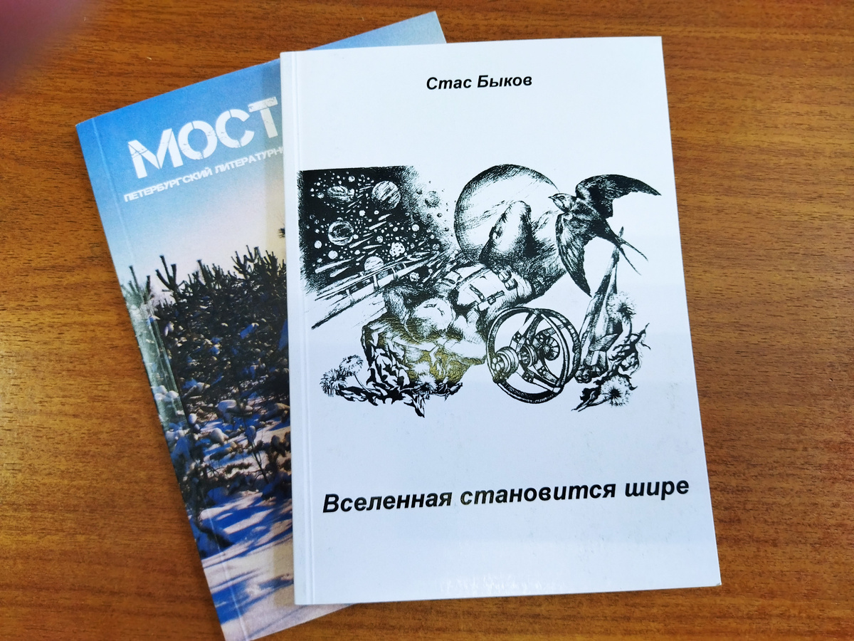 Моя первая книга