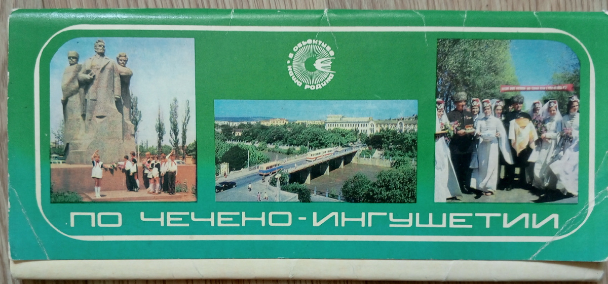 Набор открыток