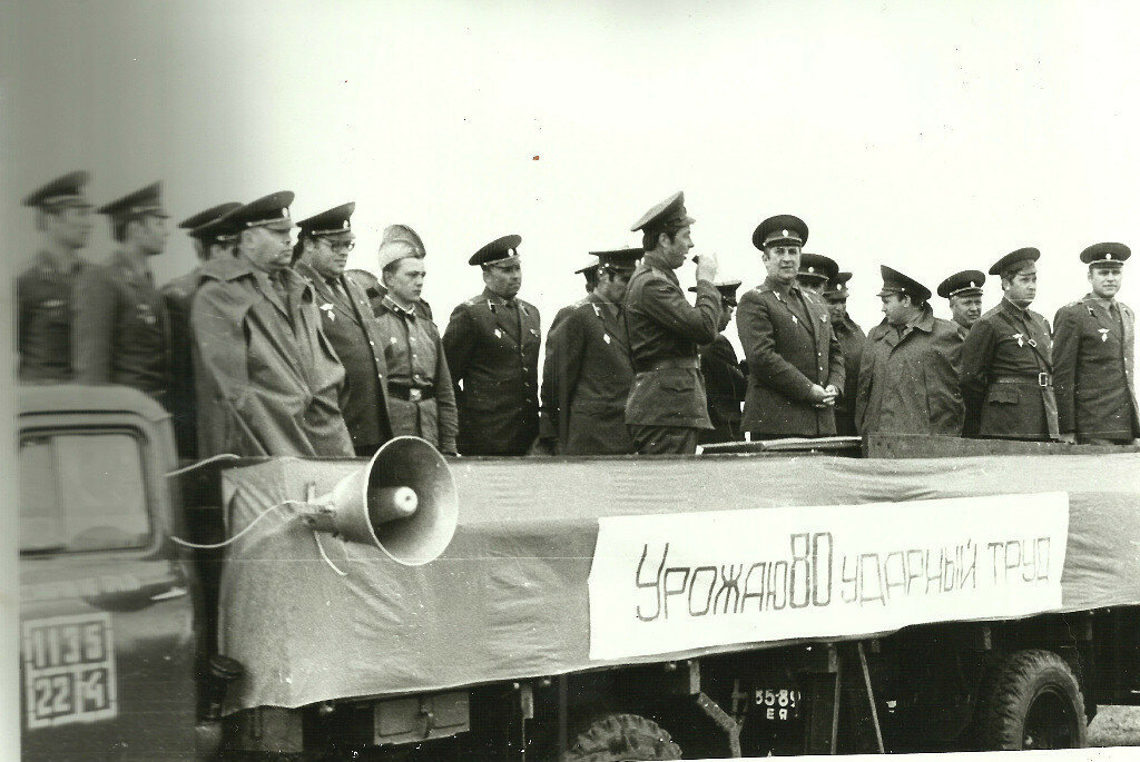 На Целину!