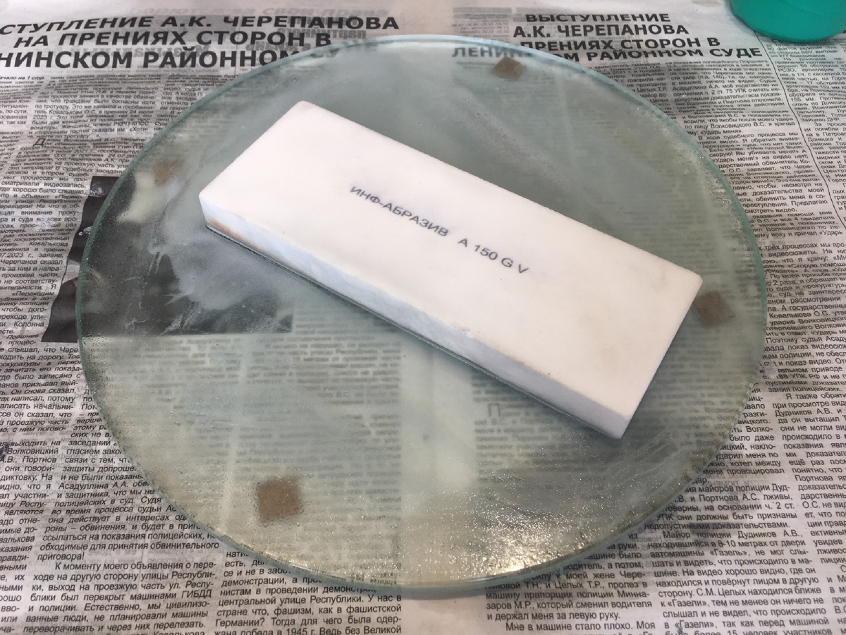 Пришлось выравнивать БОДРИД на стекле🤦🏻