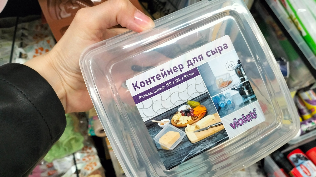 Не реклама. 