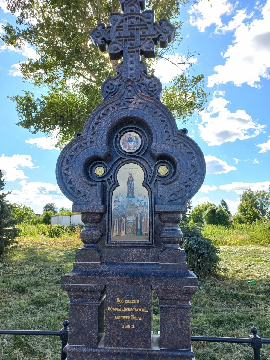 Сегодня, кстати, собор Дивеевских святых😍🙏