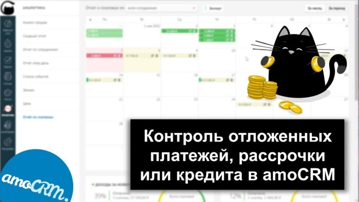 Для тех, кто хочет узнать подробнее, можете посмотреть минутное видео