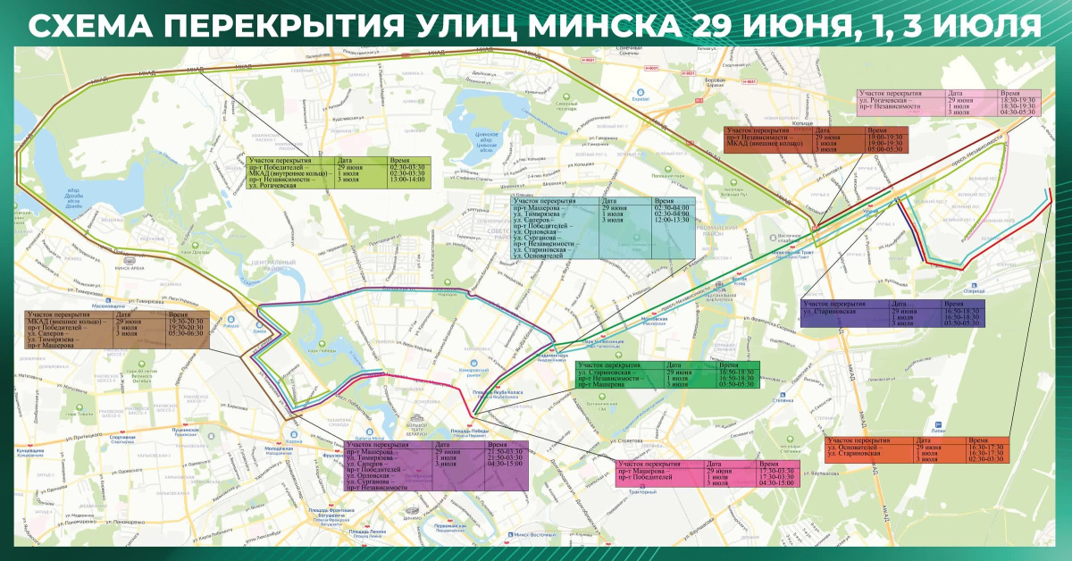    Фото: Минобороны Беларуси