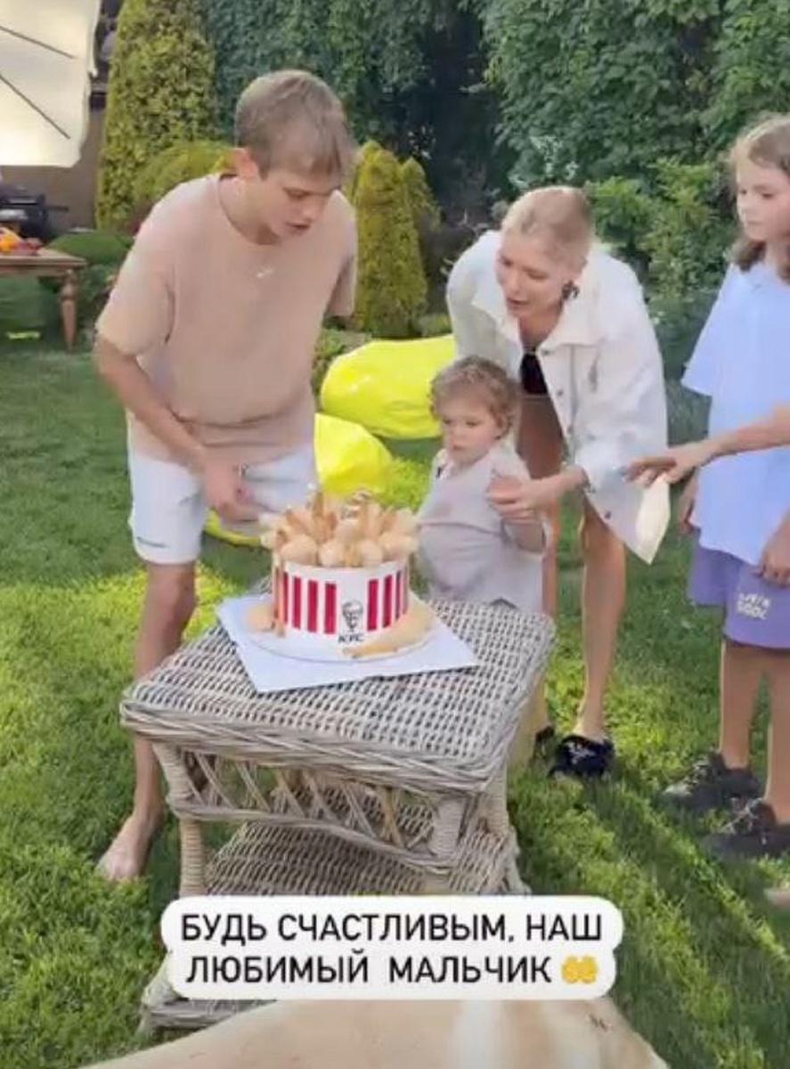 Фото: соцсети