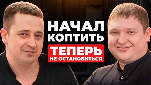 Download Video: Как превратить ХОББИ в БИЗНЕС? Интервью с владельцем домашнего цеха