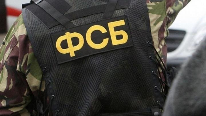 Фото: Пресс-служба ФСБ/fsb.ru