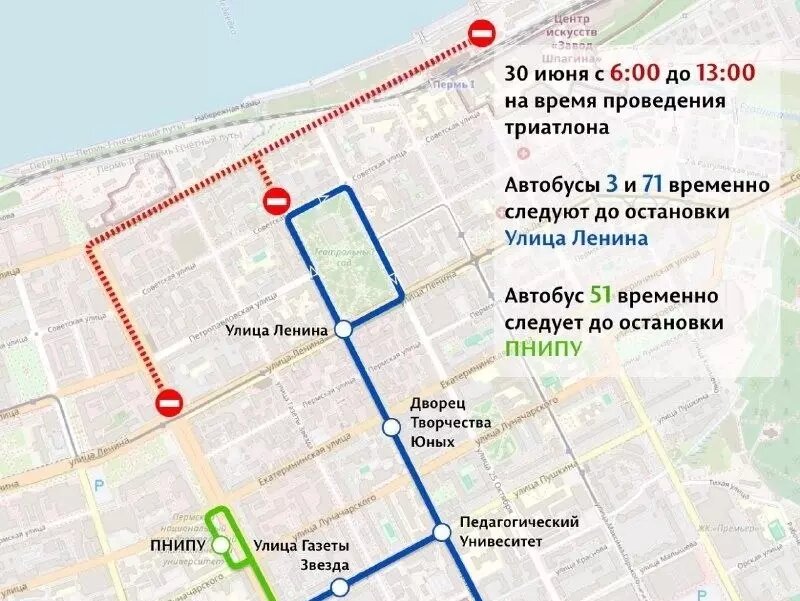     Источник: пресс-служба департамента транспорта администрации Перми