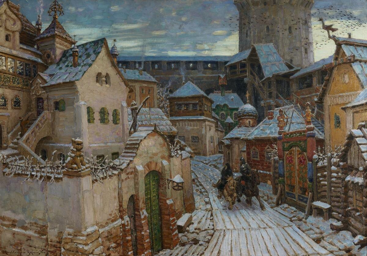 Государственная Третьяковская Галерея📷Аполлинарий Васнецов, «Гонцы. Ранним утром в Кремле», 1913 год