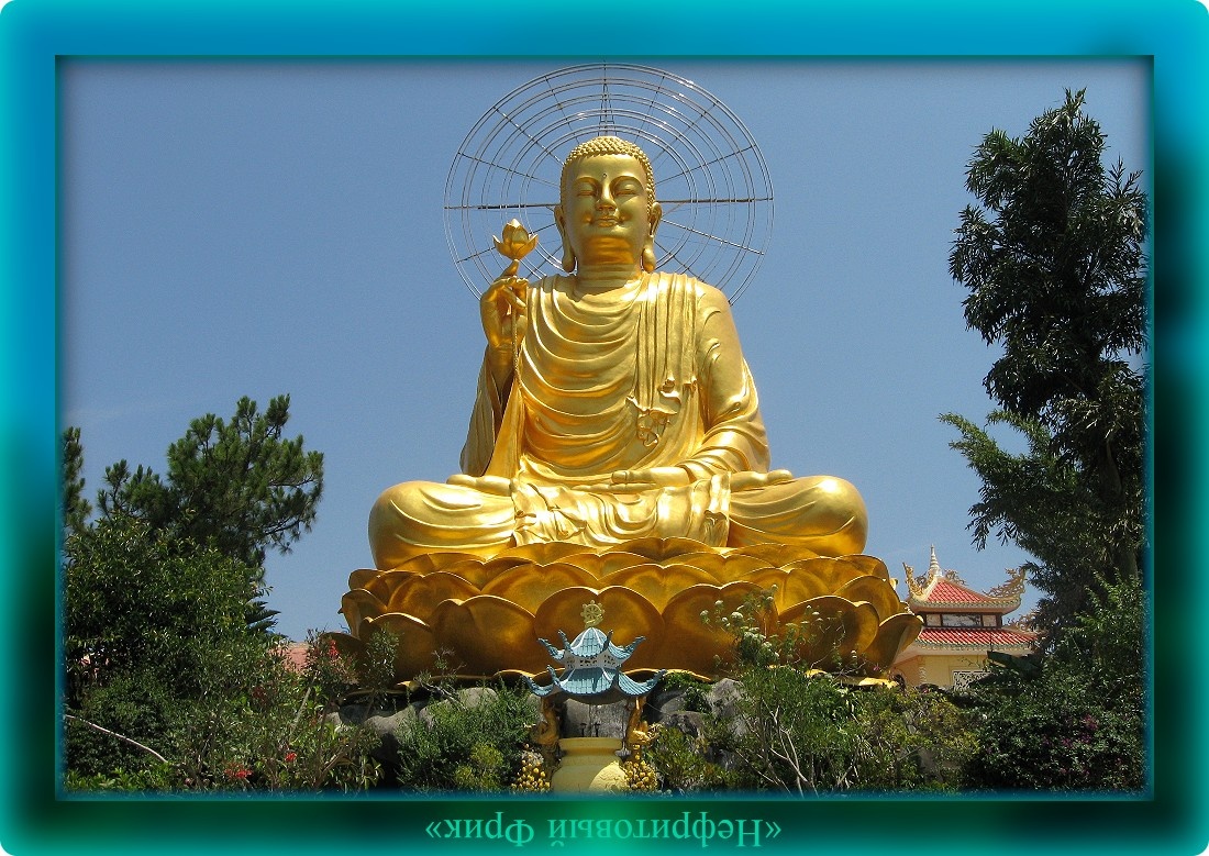 Когда пройдёшь тернистый путь под стягом "Добродетель", раскроешься ты словно белый Лотос!