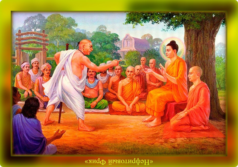 Вы сколь угодно можете в меня плеваться ядом, но для меня он комариного укуса не страшнее!