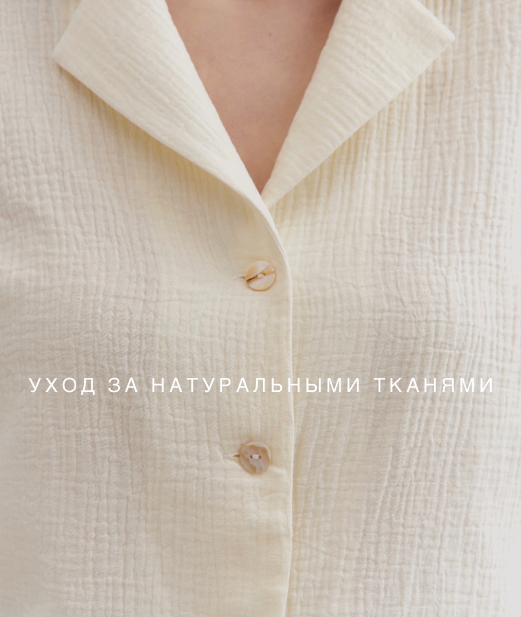Бренд VIRELE