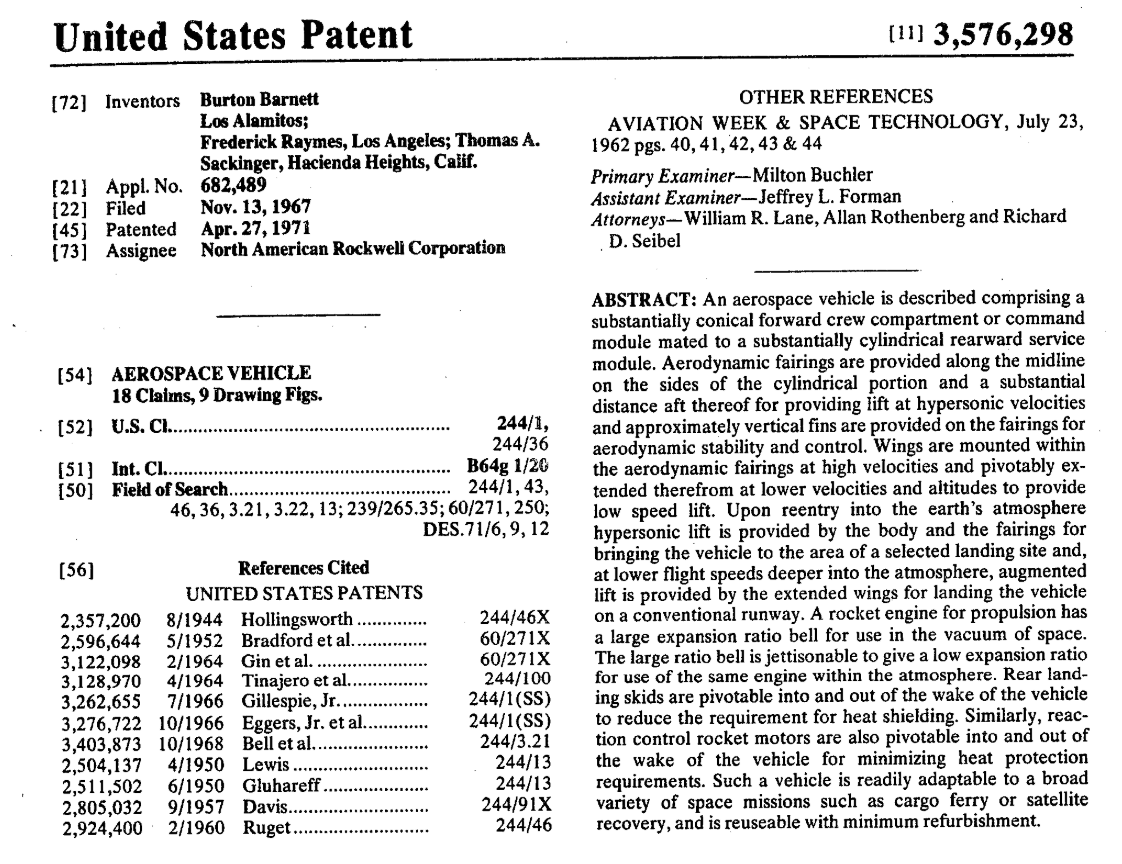 Скриншот патента