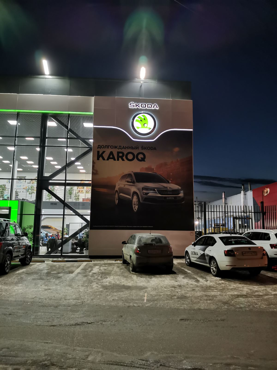 Переклейка стены дилерского центра SKODA