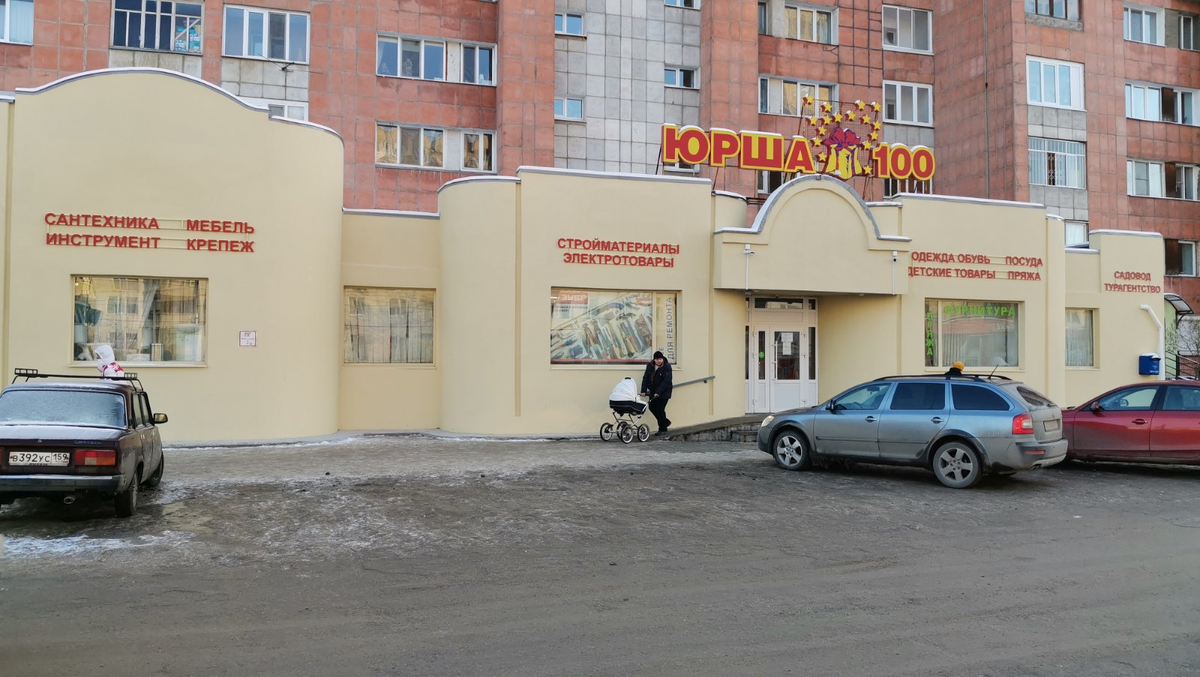 Оформление ТЦ ЮРША 100
