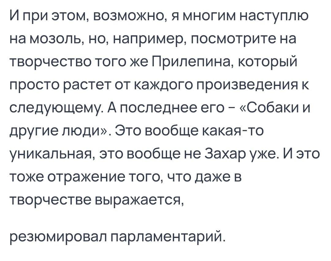 Что ни говори, а сердце ёкает, когда человек, у которого фамилия Шолохов, доброе слово о тебе вдруг обронит.  Это Александр Михайлович, внук гения, общественный и политический деятель.-2