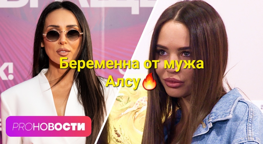 Решетова решила беременить по второму кругу. Второй заход и еще одна попытка. Любовницы нынче не дремлют, хищницами опасными становятся из года в год😱😎🔥⚡️