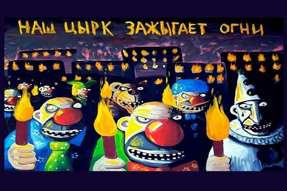Картина Васи Ложкина