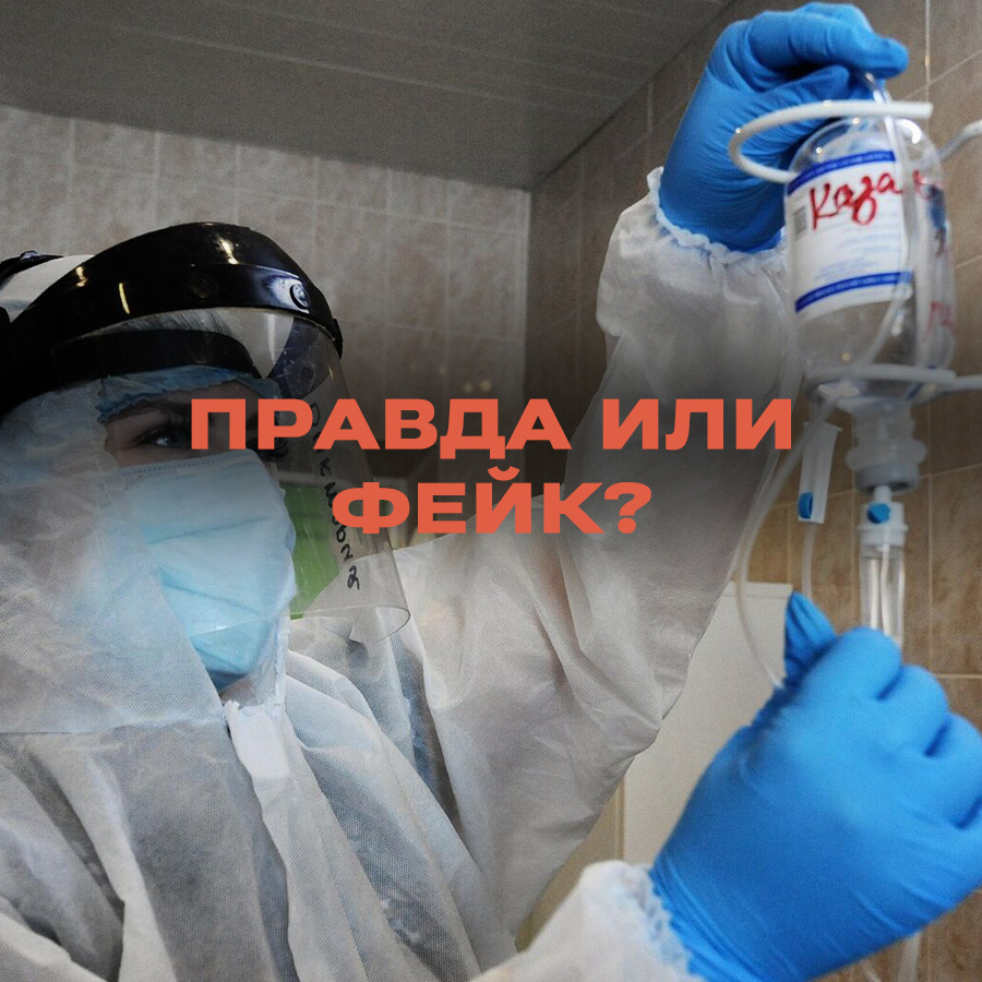 В сети вновь завирусилась новость о якобы надвигающейся вспышке холеры. В чатах распространяют сообщения о биологической диверсии в Северной Осетии со стороны Украины.