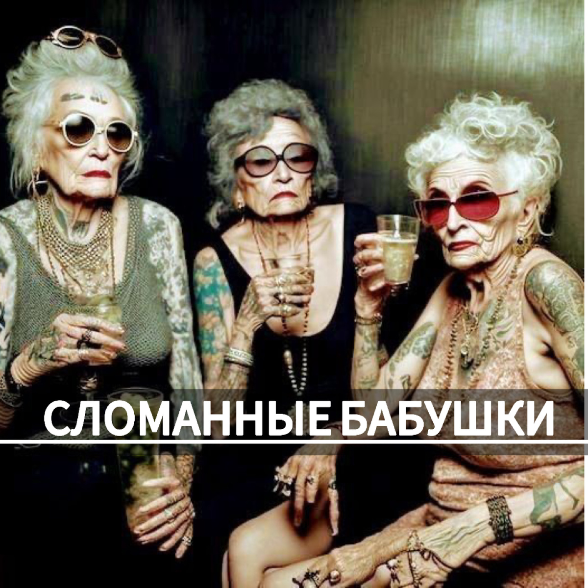 Фото из интернета 