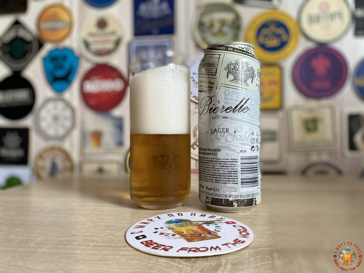 Обзор пива "Bierelle Lager" из К&Б