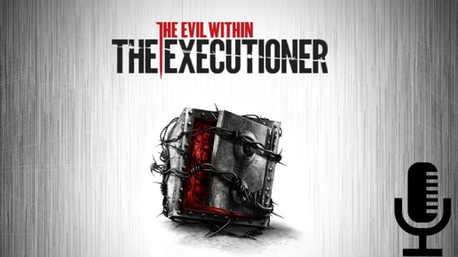 🔊The Evil Within▶DLC The Executioner▶Полное прохождение