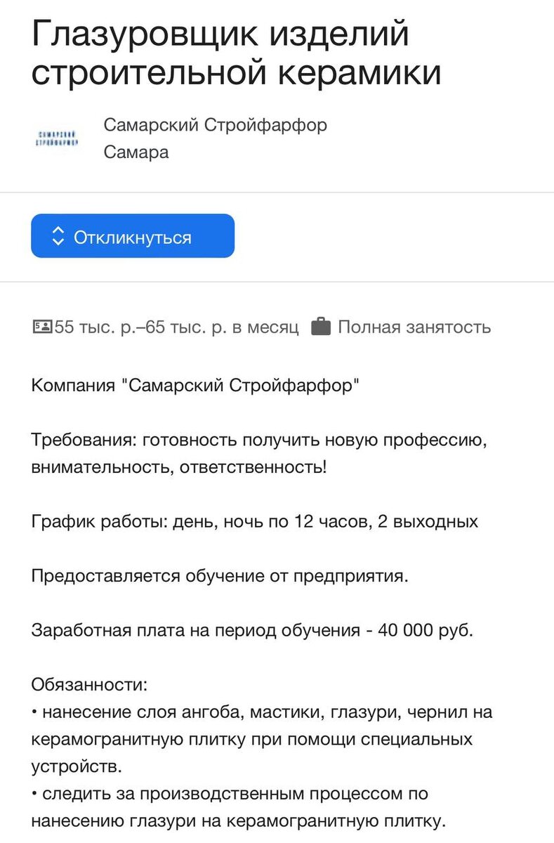 Лоббист мигрантов соврал главе СКР Бастрыкину, отвечая на прямой вопрос |  За правду! | Дзен