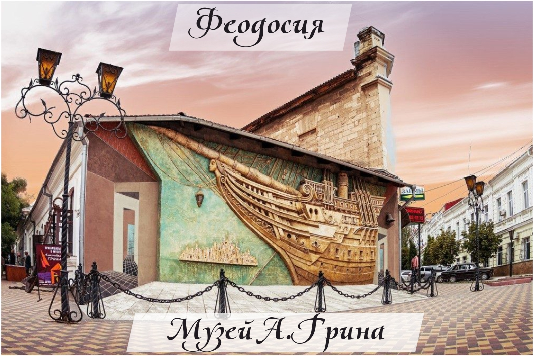 Изображение на сувенирном  магните.