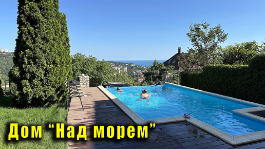 Это место в Крыму никто на Ютубе не показывает. Ялта, гостевой дом Над морем. Васильевские озёра.
