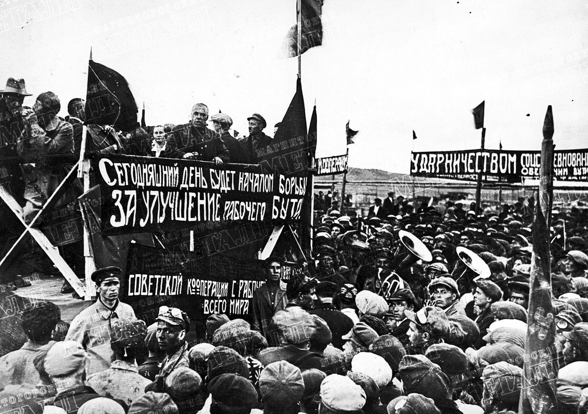 Торжественный митинг 5 июля 1930 года