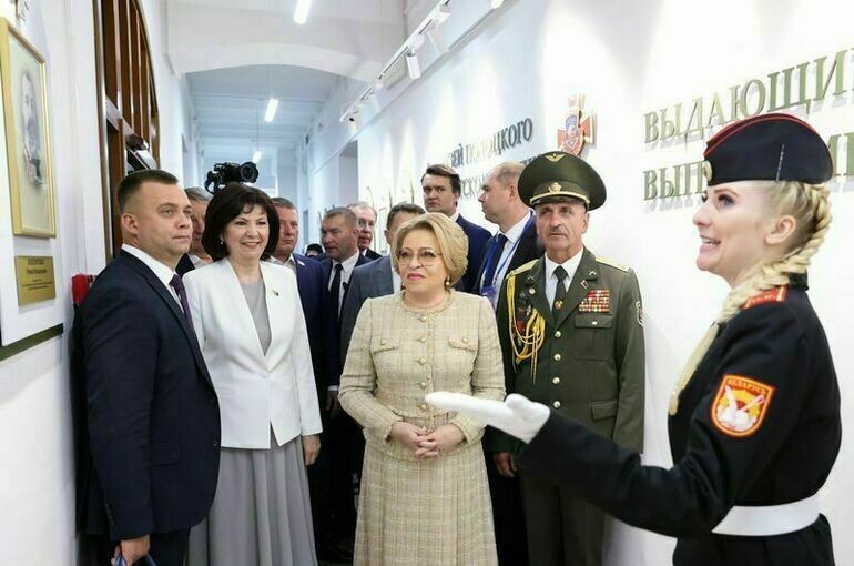   Пресс-служба Совета Федерации