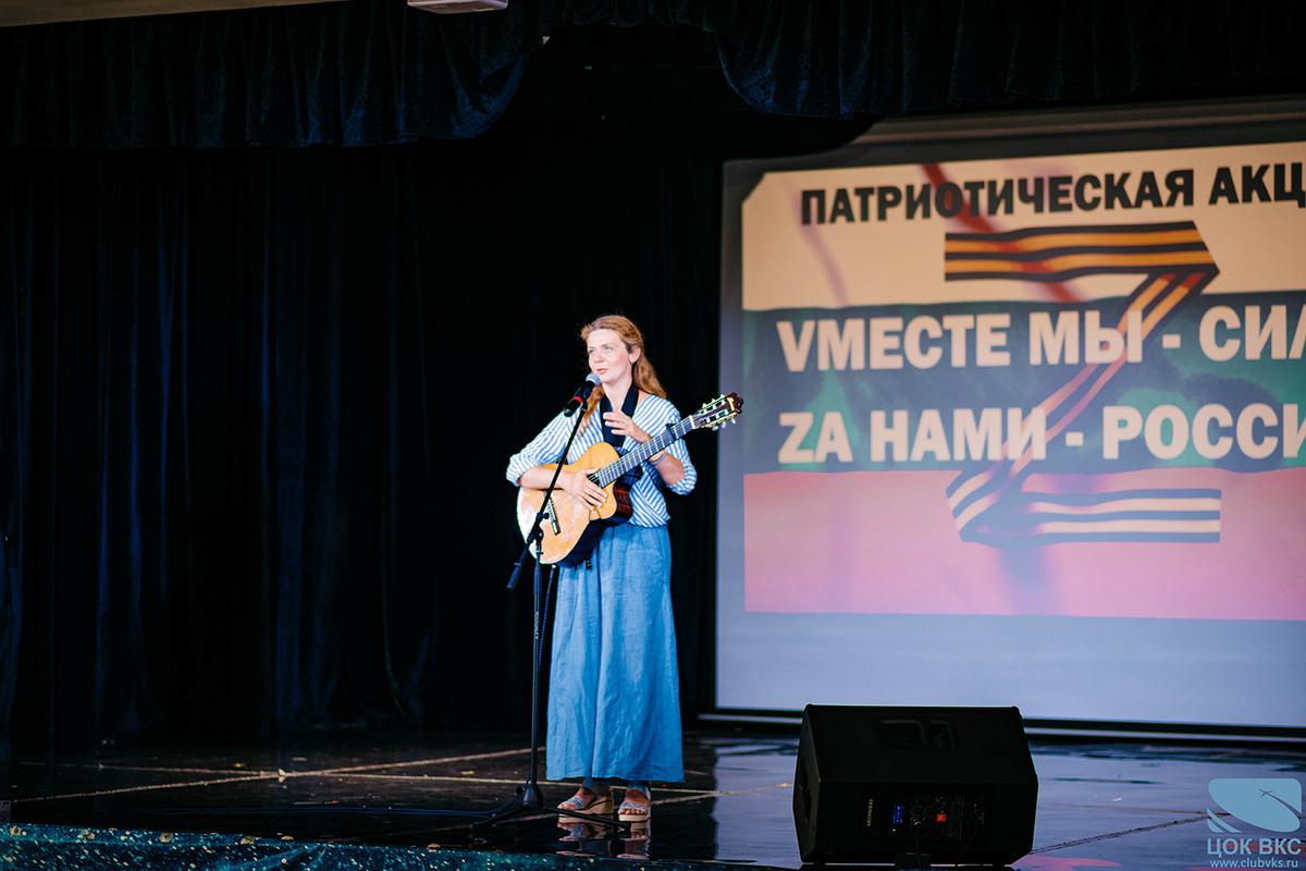 24.06.2024 г. В Центральном офицерском клубе Воздушно космических сил (ЦОК ВКС) состоялась ежемесячная патриотическая акция-концерт «Vместе мы сила! Zа нами Россия!-2