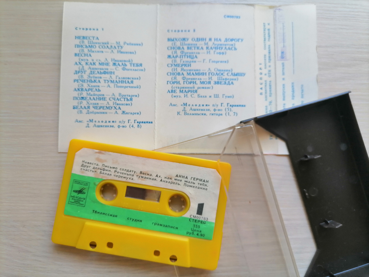 Фото автора