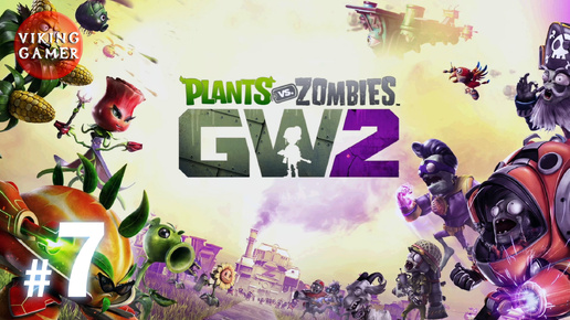 Plants vs. Zombies™ Garden Warfare 2 / Растения против зомби: Война в саду 2 . # 7