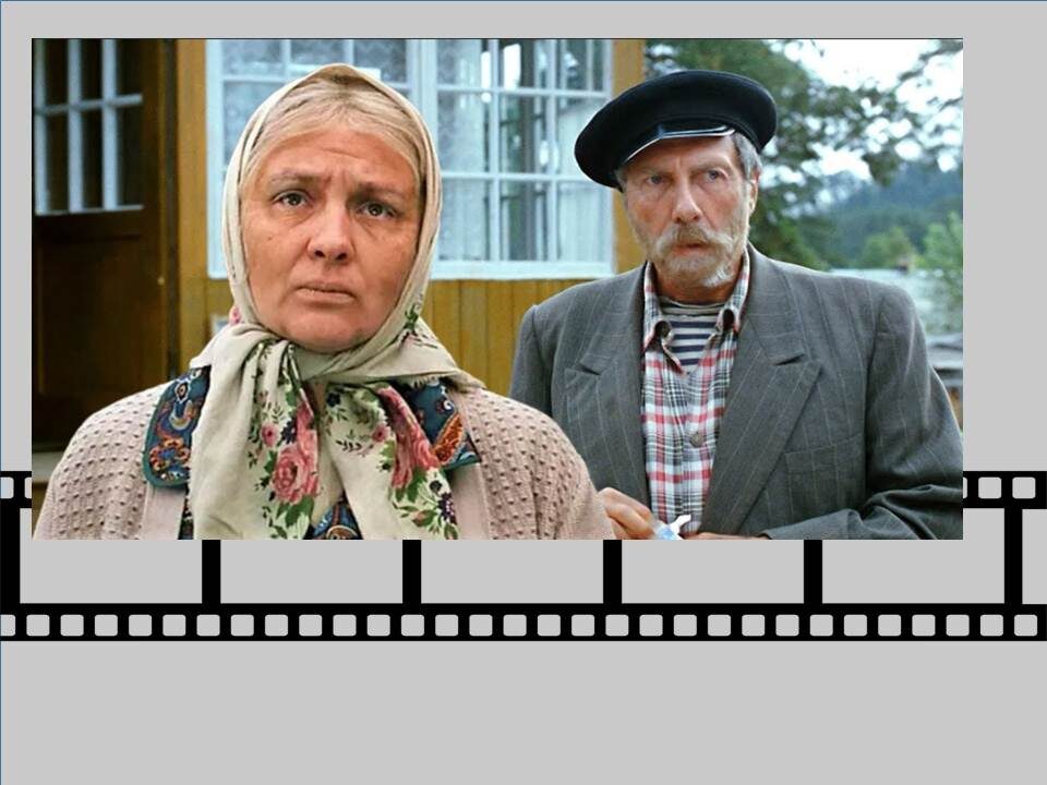 Наталья Тенякова и Сергей Юрский в фильме «Любовь и голуби». 