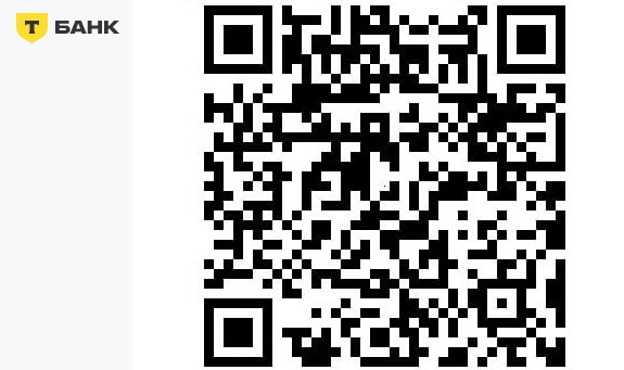 QR-приведет Вас туда же, куда и ссылка Т-Банка выше