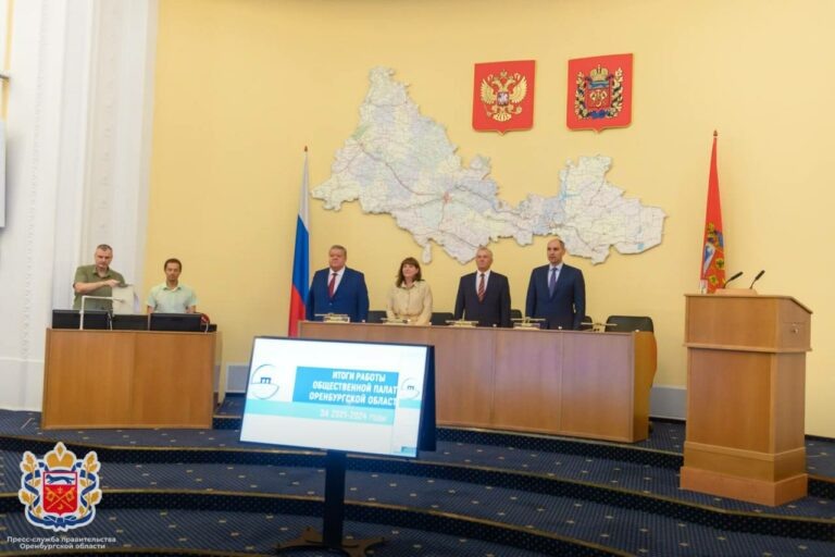    Общественная палата Оренбургской области подвела итоги трехлетней работы Кристина Просвиркина