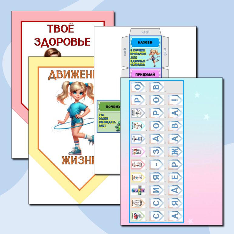 Для примера 