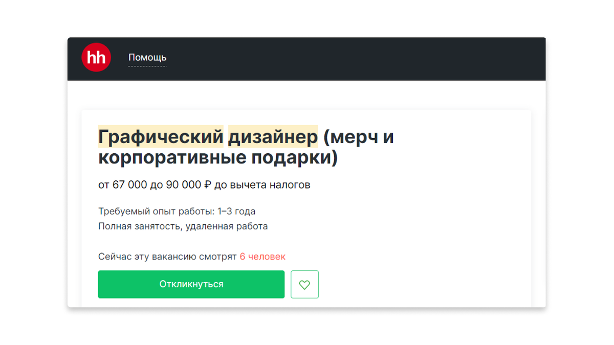 Стань дизайнером с нуля за 2 месяца и начни зарабатывать от 50 тысяч из  дома: пошаговая инструкция | Марк Николаев. Школа копирайтинга | Дзен