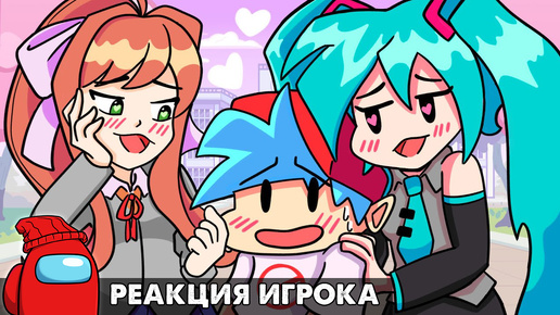 Логика ФНФ, но АНИМЕ?! Реакция на Friday Night Funkin анимацию на русском языке