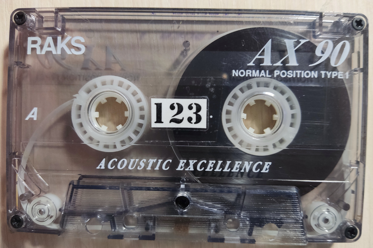 Кассета № 123