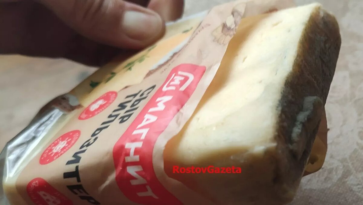     Источник: rostovgazeta.ru