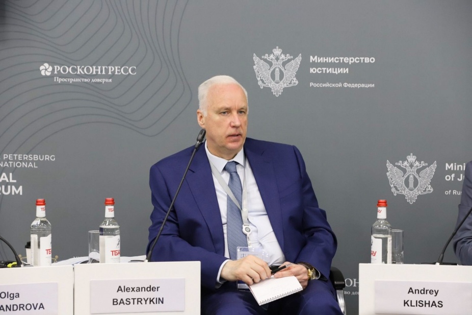 Фото: пресс-служба СК РФ
